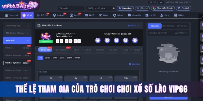 Thể lệ tham gia của trò chơi chơi xổ số Lào Vip66